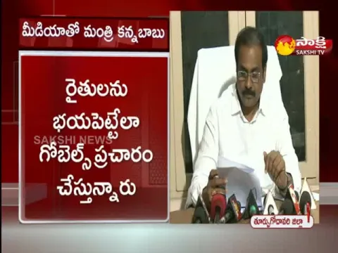 Minister Kanna Babu Slams Eenadu Trying To Mislead People