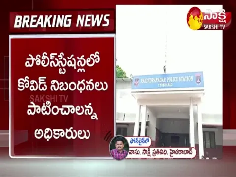 corona positive cases in rajender nagar police station