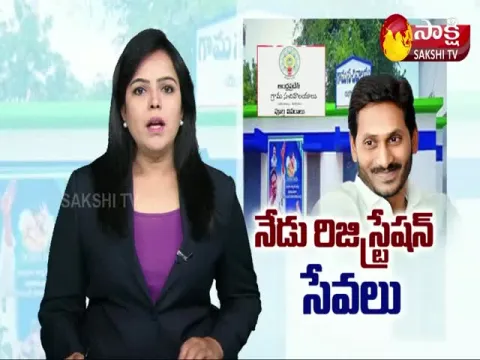 CM YS Jagan: Registration Services Launch Program Live Updates