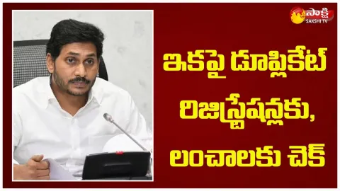 CM Jagan Launches Online Registration Services