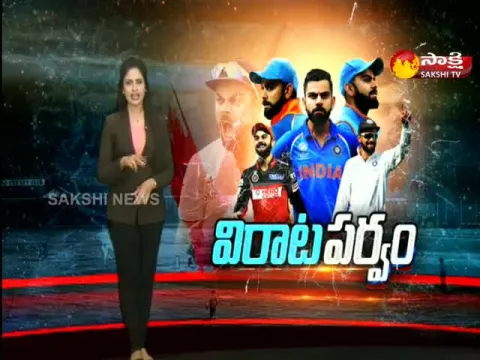 Magazine Story 18th January 2022