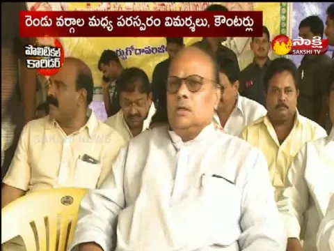 TDP Fights As Headache For Yanamala Rama Krishnudu