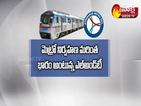 Hyderabad Metro Rail Suffers Huge Losses 