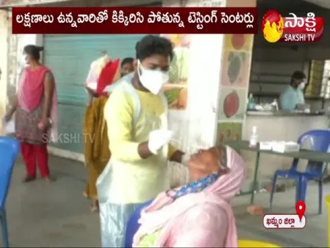 Khammam Corona Testing Centres Filled