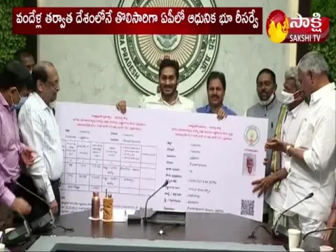 YSR Jagananna Saswatha Bhu Hakku Bhu Raksha