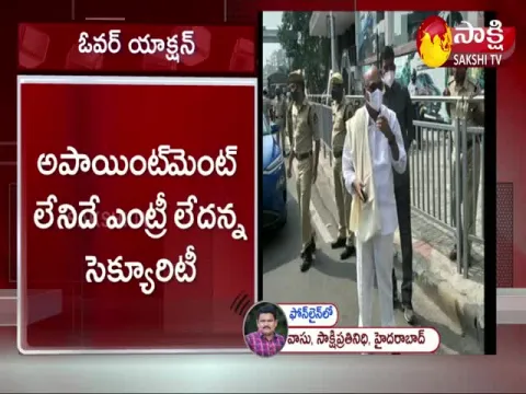 JC Diwakar Reddy Overaction At Telangana Pragathi Bhavan Hyderabad