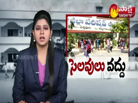 Students Demand For Reopen Schools In Telangana