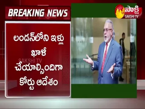 London High Court Verdict On Vijay Mallya