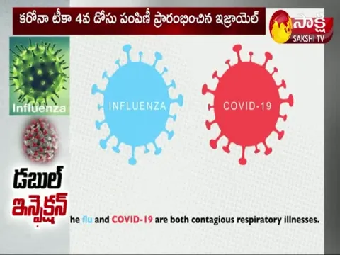 new type of virus in israel country