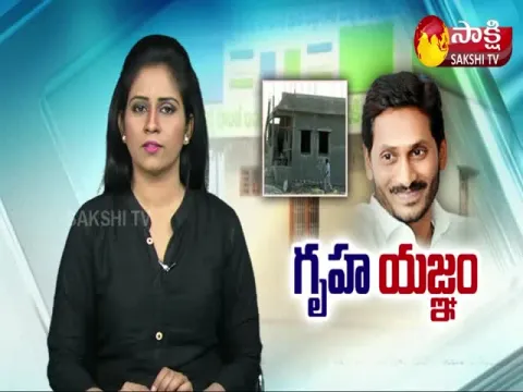 sakshi special story on jagananna colonies