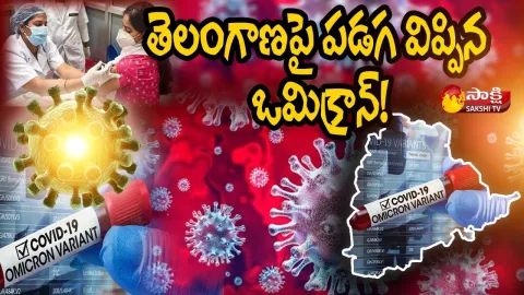 Corona Update: 79 new Positive Cases Reported In Telangana