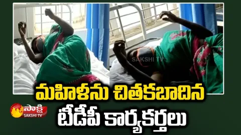 TDP Rowdyism: TDP Activists Attacks On Woman