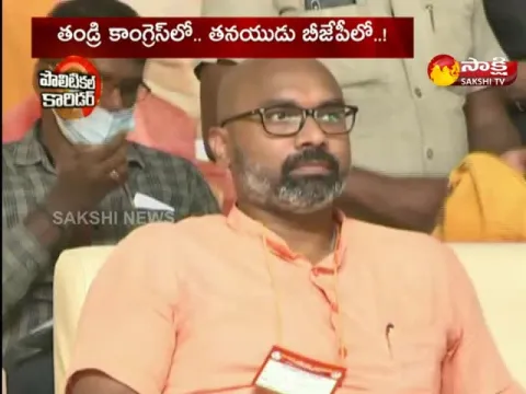 D Srinivas & His Son Dharmapuri Arvind 