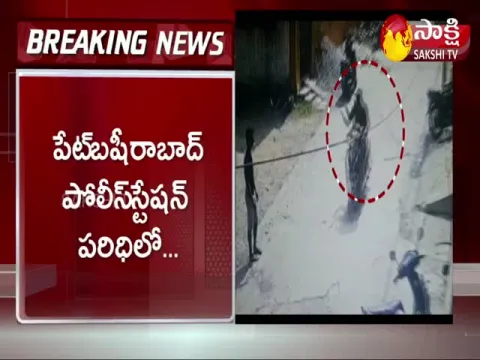 Chain Snatching At Hyderabad