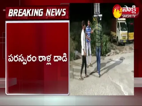 Young Man Attacking With Stones At Ramanthapur