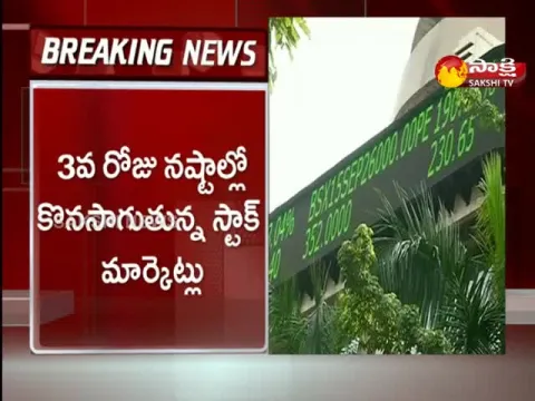 Stock Market Third Day Updates