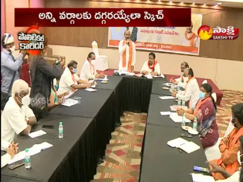  TS BJP Focus On SC And ST Constituencies