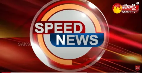 Sakshi Speed News AP Top Headlines 3January 2022 