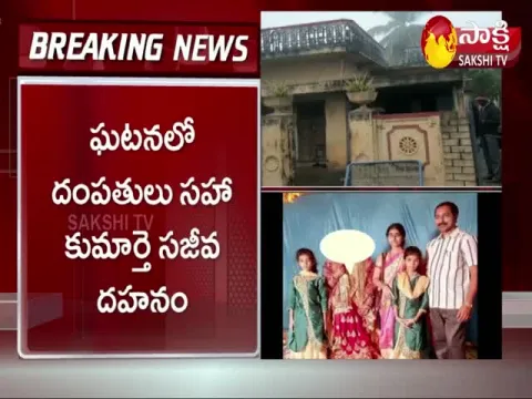 gas leakage in kothagudem district 