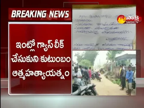 Suicide Note Sensation In Family Suicide Case In Bhadradri Kothagudem