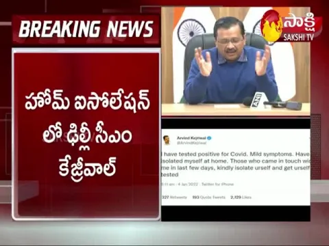 Delhi CM Arvind Kejriwal Tests Positive For Covid 19 