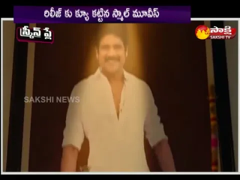 akkineni nagarjuna bangaraju movie release date