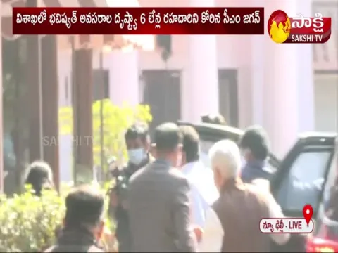 AP CM YS Jagan Meets Dharmendra Pradhan