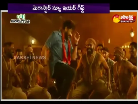 tollywood actress regina dance with mega star chiranjeevi 