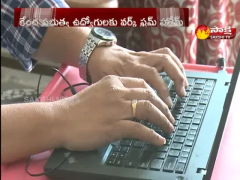 Work From Home For Central Government Employees