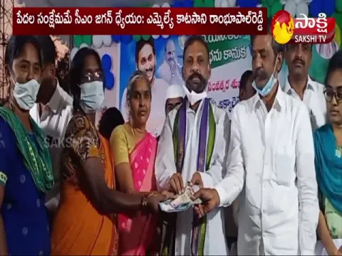 Panyam MLA Katasani Rambhupal Reddy Interesting Comments 