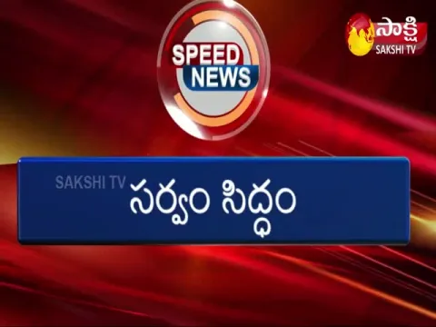 Speed news @ 12PM 05 January 2022