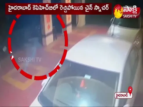 Chain Snatching In KPHB Colony at Kukatpally