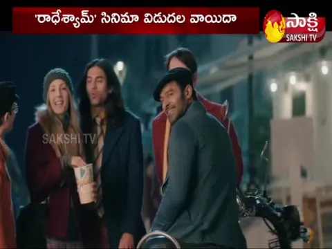 Radhey Shyam Movie Release Postponed Due To Covid