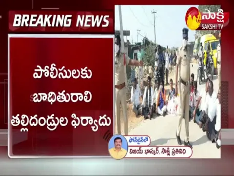 man attack on girl in wanaparthy