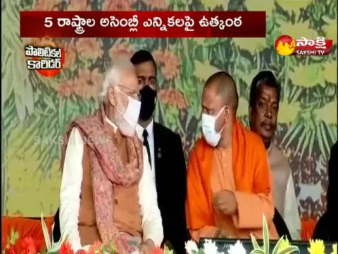 EC To Take Call On 5 State Elections