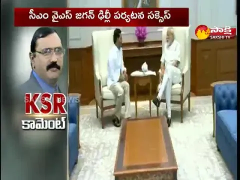 CM YS Jagan Delhi Tour Success