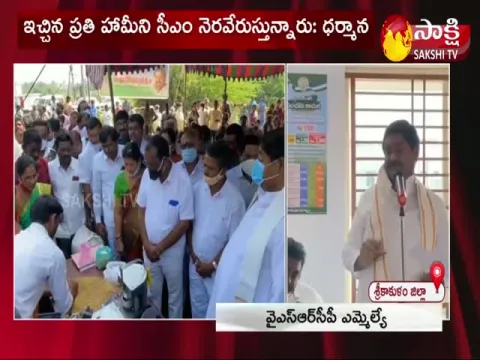 dharmana prasad rao tour in srikakulam district