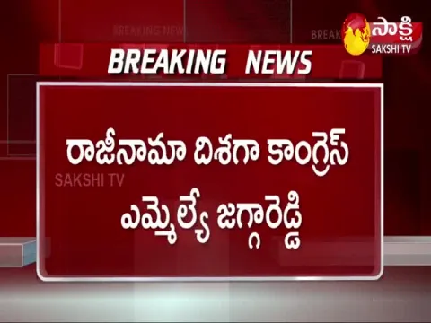 Congress MLA Jaggareddy Plan To Resign