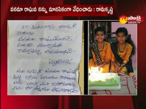 Family Commit Suicide Tragedy In Khammam