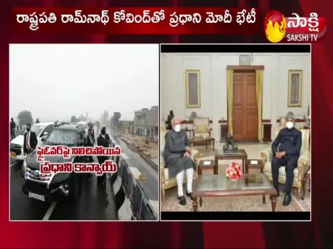 PM Narendra Modi Meets President Ramnath Kovind