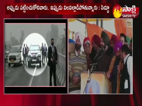 Navjot Singh Sidhu Sensational Comments On PM Narendra Modi