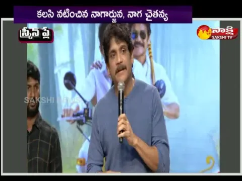 akkineni nagarjuna comments about bangarraju movie