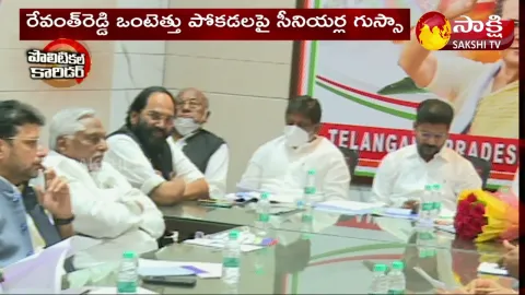 BJP Combat Fight With TRS