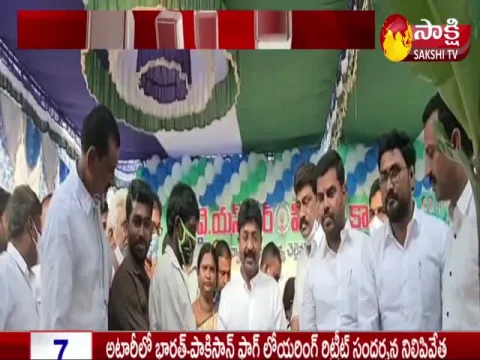 YSR Pension Kanuka Distribution in Chittoor 