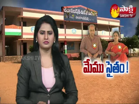 Dr srikanth couple devloping education system in thalakodapalli