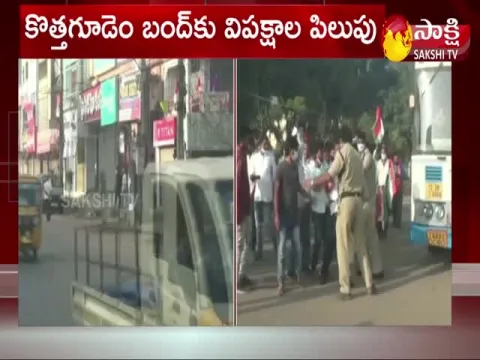 Opposition Parties Call For Bandh Kothagudem 