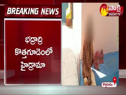Groom Escaped From Wedding At Bhadradri Kothagudem