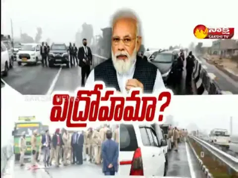 Sakshi Special Edition On PM Modi Punjab Tour