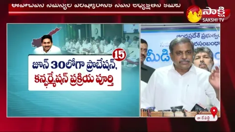 Sajjala Ramakrishna Reddy Slams Chandrababu Naidu At Tadepalli