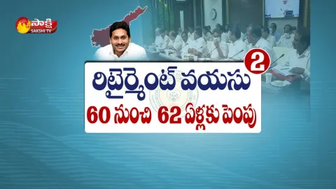 CM Jagan AP PRC Announcement